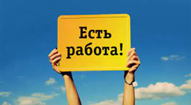 Вакансия! Ищем кладовщика на центральный склад