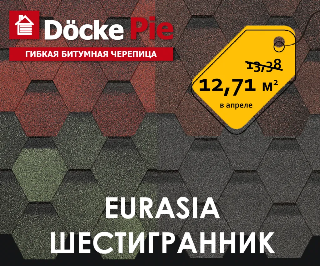 евразия цена акция.png евразия цена акция.png