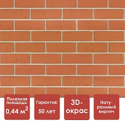 Döcke PREMIUM BERG Панель (Кирпичный)