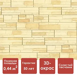 Docke PREMIUM STEIN Панель (Янтарный)