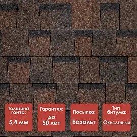 Ламинированная черепица Döcke PIE DRAGON/ STANDARD/ Тёмно-коричневый