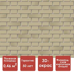 Docke PREMIUM FLEMISH Панель (Янтарный)