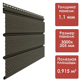 Döcke PREMIUM Софит перфорированный (Шоколад)