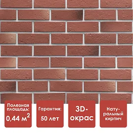 Döcke PREMIUM BERG Панель (Рубиновый)