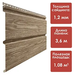 Docke ЛЮКС/ Монреаль Брус D6S (Кедр)