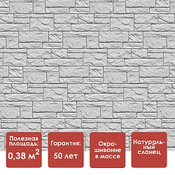 Döcke STANDARD СЛАНЕЦ Панель (Лех) (181 панель есть у Ианн КУПЕЦ - возврат) 