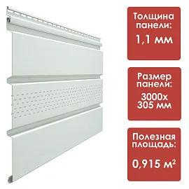 Docke ПРЕМИУМ Софит с центральной перфорацией (Пломбир)