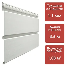 Docke ПРЕМИУМ Сайдинг Брус D6S (Пломбир)
