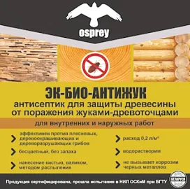 Антисептик для защиты древесины "ЭК-БИО-АНТИЖУК", уп. 2л.