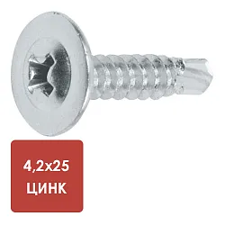 Саморез с прессшайбой 4,2х19 цинк упак (1000 шт) MFIX