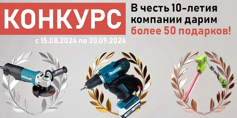 Дарим подарки!