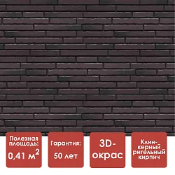 Döcke PREMIUM KLINKER Панель (Колорадо)