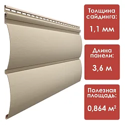 Döcke PREMIUM Блок-Хаус (Крем-Брюле)