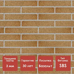 Фасадная плитка Döcke PREMIUM/ KLINKER/ Песчаный