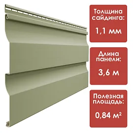 Docke ПРЕМИУМ Сайдинг D4.5D (Кипарис)