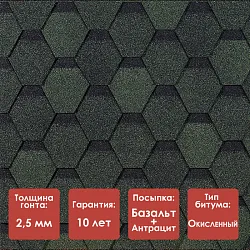 /Гибкая черепица Docke PIE EURASIA/ ШЕСТИГРАННИК/ Зелёный