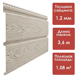 Docke LUX/ Лиственница Брус D6S (Амурский)