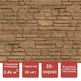 Döcke PREMIUM STERN Панель (Марракеш)