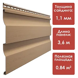 Docke ПРЕМИУМ Сайдинг D4.5D (Капучино)