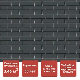 Docke STANDARD ФЛЕМИШ Панель (Темно-серый)
