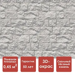 Döcke PREMIUM FELS Панель (Арктик)