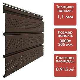 Döcke PREMIUM Софит перфорированный (Каштан) СНЯТ С ПРОИЗВОДСТВА 