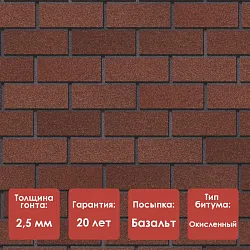 Фасадная плитка Docke STANDARD/ BRICK/ Красный