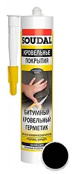 Герметик кровельный битумный "Soudal" КРОВЕЛЬНЫЕ ПОКРЫТИЯ черный 280 мл