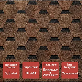 /Гибкая черепица Docke PIE EURASIA/ ШЕСТИГРАННИК/ Светло-коричневый