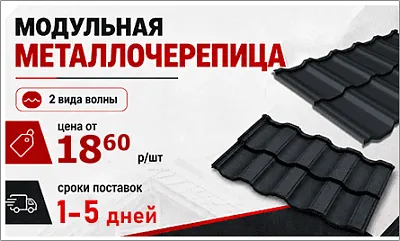 сталь справа