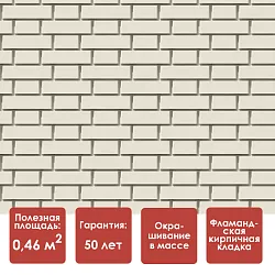 Döcke STANDARD ФЛЕМИШ Панель (Молочный)