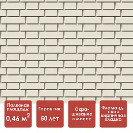 Döcke STANDARD ФЛЕМИШ Панель (Молочный)