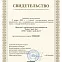Наши работы