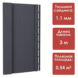 Docke ПРЕМИУМ Вертикальный сайдинг S7 (Графит)