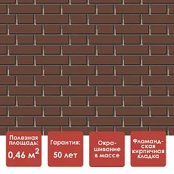 Döcke STANDARD ФЛЕМИШ Панель (Коричневый)