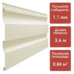 Docke ПРЕМИУМ Сайдинг D4.5D (Сливки)