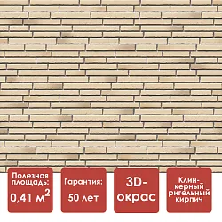 Döcke PREMIUM KLINKER Панель (Каракумы)