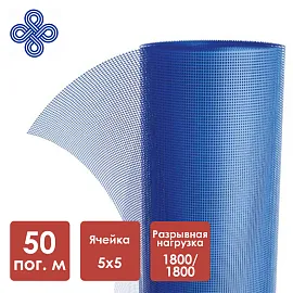 Стеклосетка для штукатурки 5х5мм (50м2) Плотность 160 г/м2 ССШ-160 Полоцк