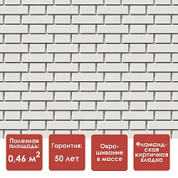 Döcke STANDARD ФЛЕМИШ Панель (Белый)