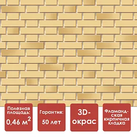 Docke PREMIUM FLEMISH Панель (Желтый жженый)