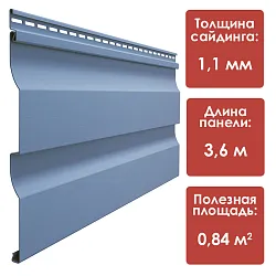 Döcke PREMIUM Сайдинг D4.5D (СЛИВА)