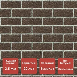 Фасадная плитка Docke STANDARD/ BRICK/ Коричневый