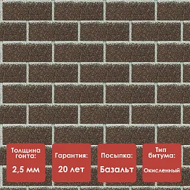 Фасадная плитка Docke STANDARD/ BRICK/ Коричневый