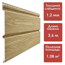 Docke ЛЮКС/ Монреаль Брус D6S (Зрелый каштан)