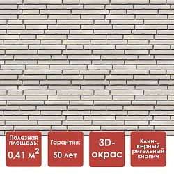Döcke PREMIUM KLINKER Панель (Сахара)