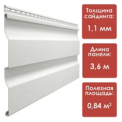Döcke PREMIUM Сайдинг D4.5D (Пломбир)