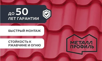 сталь справа