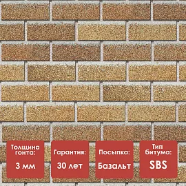 Фасадная плитка Döcke PREMIUM/ BRICK/ Песчаный