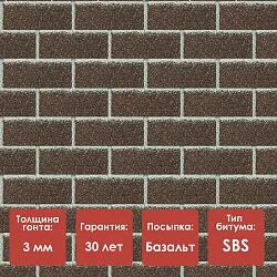 Фасадная плитка Docke PREMIUM/ BRICK/ Коричневый (ВЫВОДИТСЯ из ассортимента!!!!) 