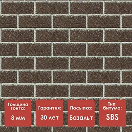 Фасадная плитка Docke PREMIUM/ BRICK/ Коричневый (ВЫВОДИТСЯ из ассортимента!!!!) 